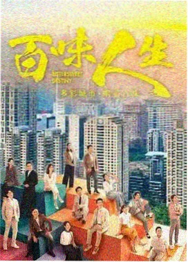 免费久久影院的最新电视连续剧 心动信号