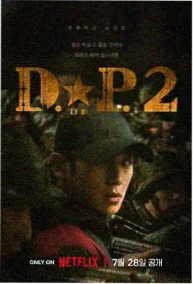 锦绣长安