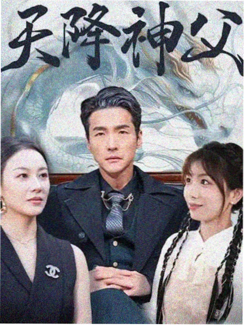 古装大戏专题