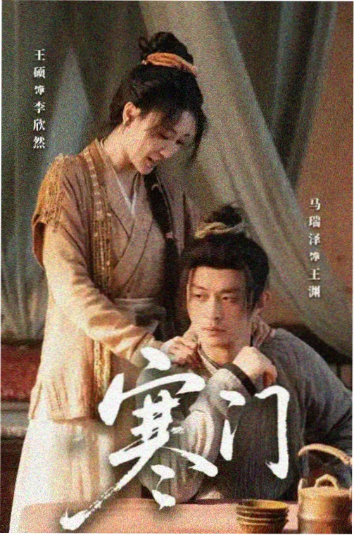 悬疑烧脑专题