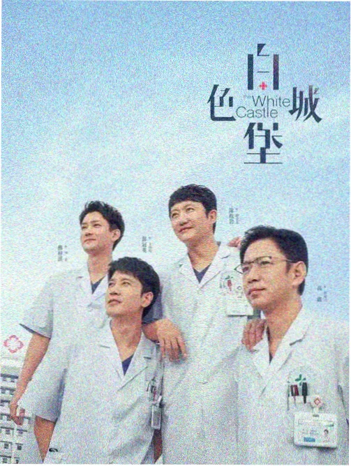 青春校园专题